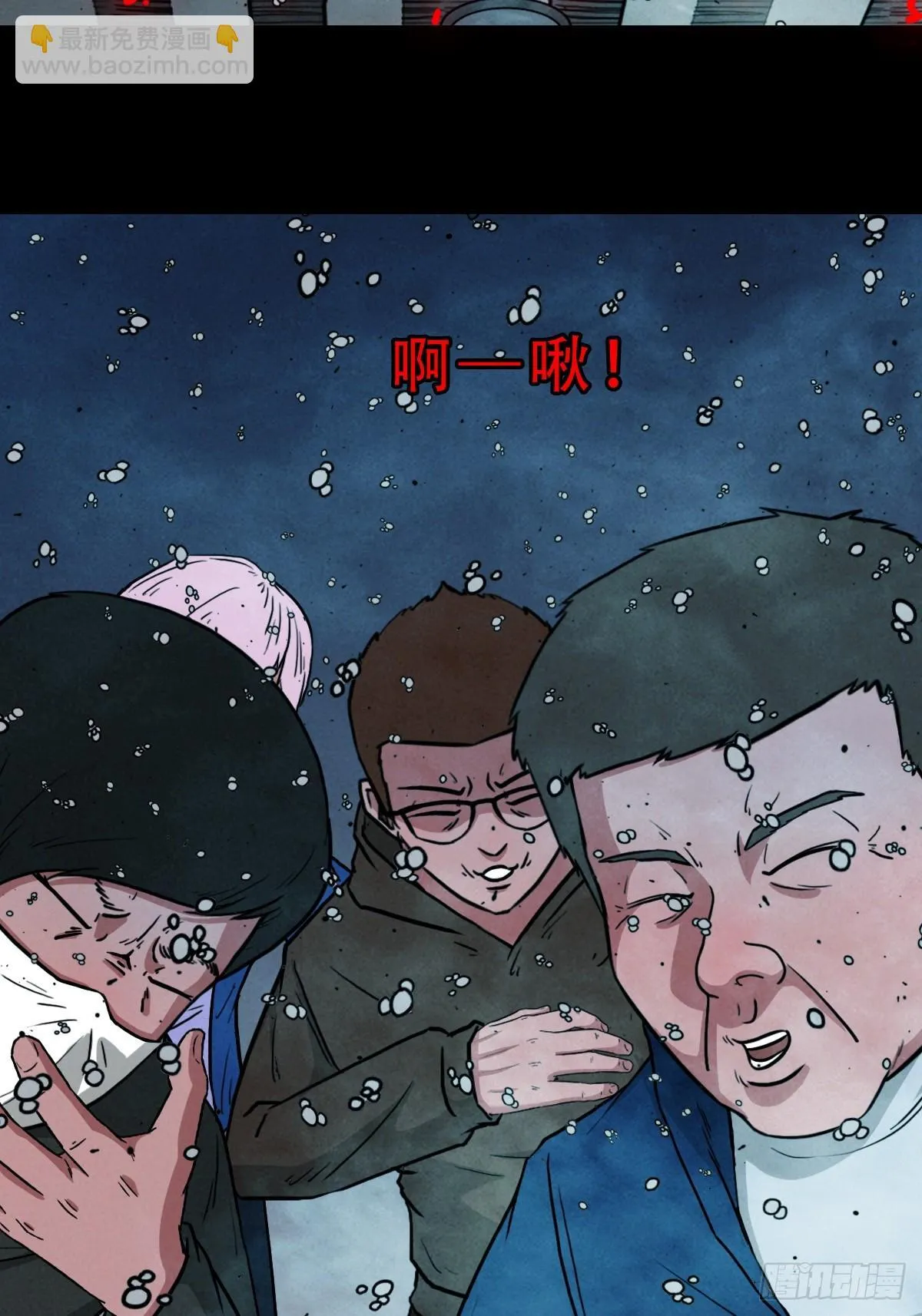 棱睁 第37页