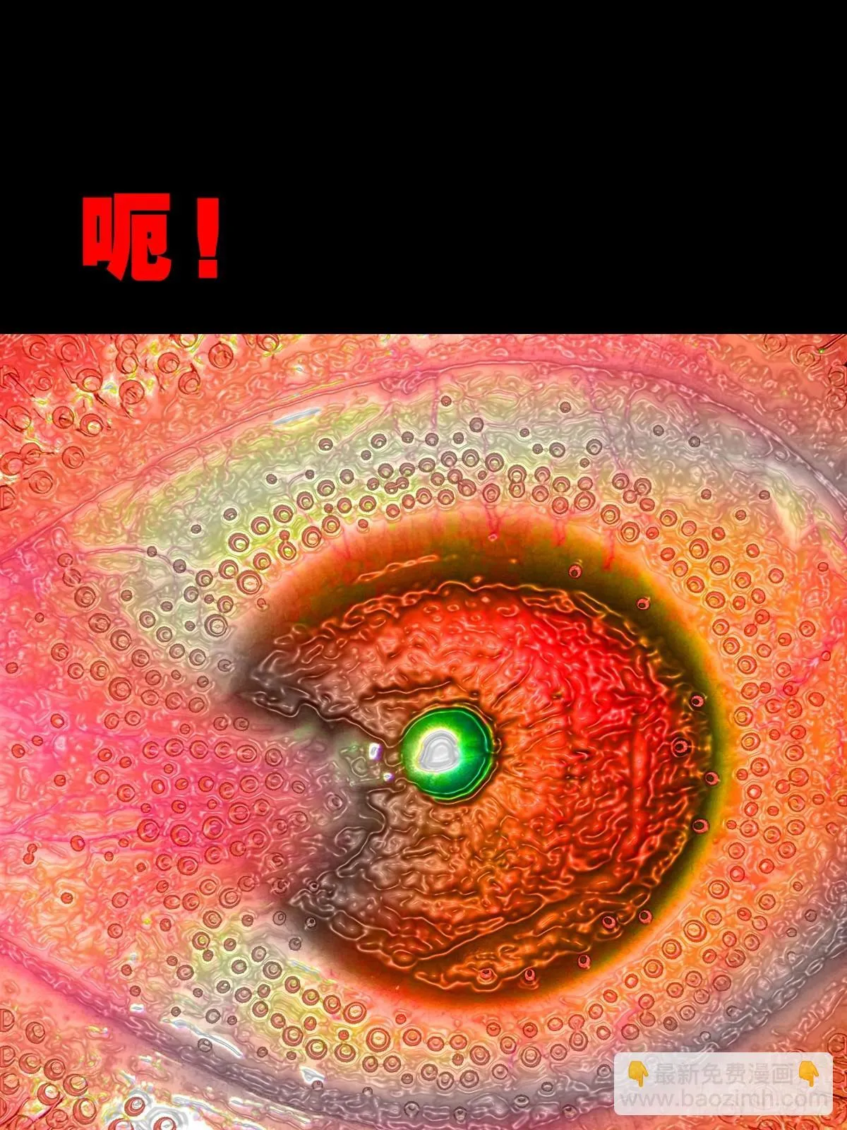 棱睁 第42页
