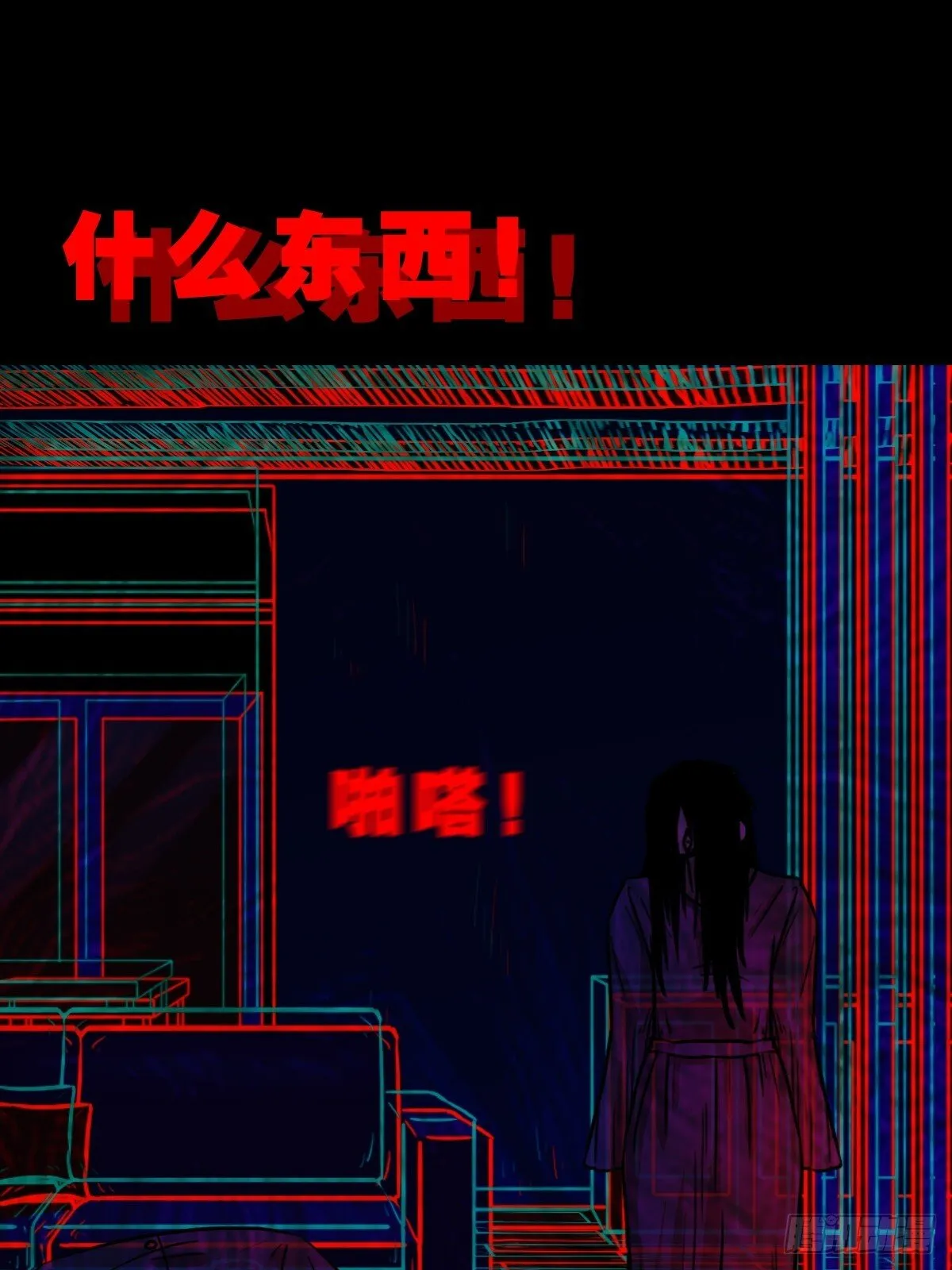 棱睁 第46页