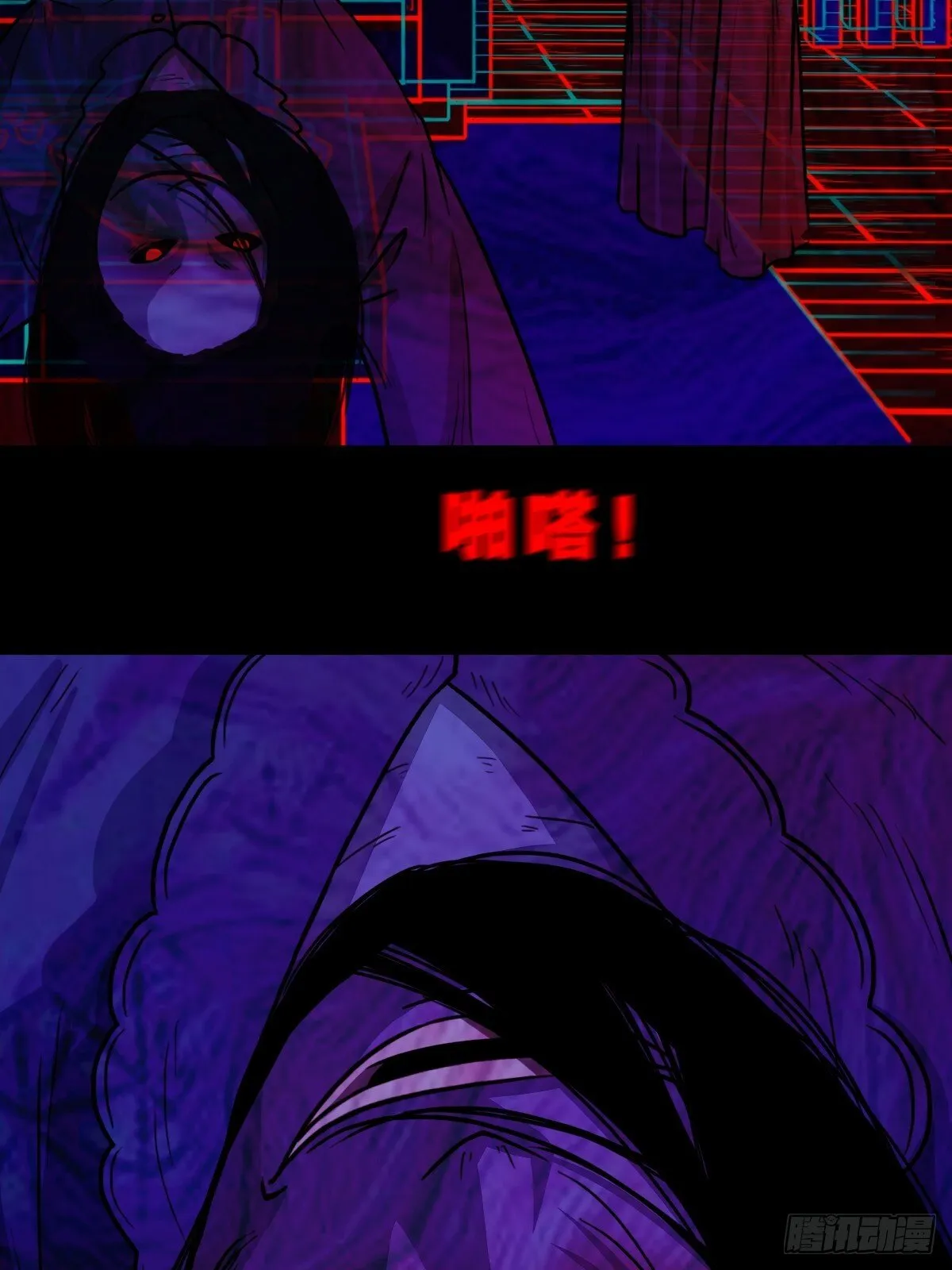 棱睁 第47页