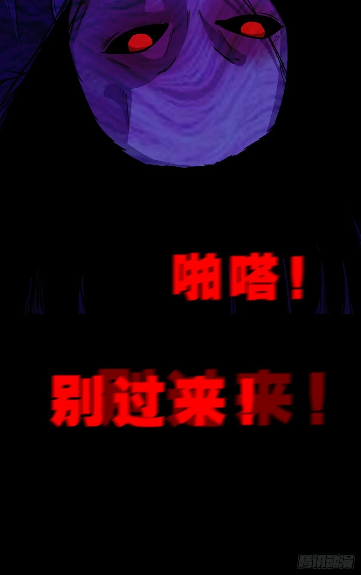 棱睁 第48页