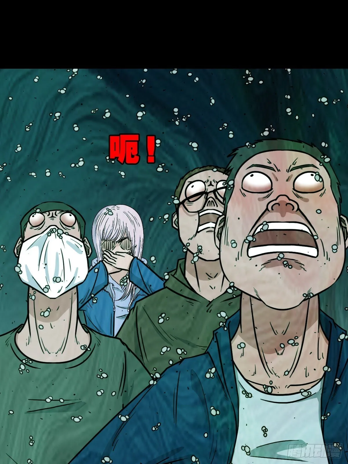 棱睁 第49页