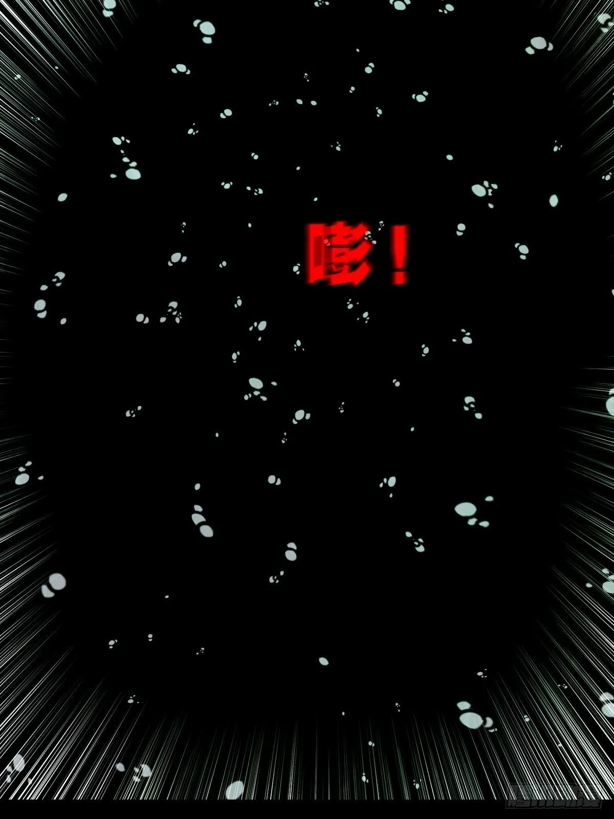棱睁 第51页