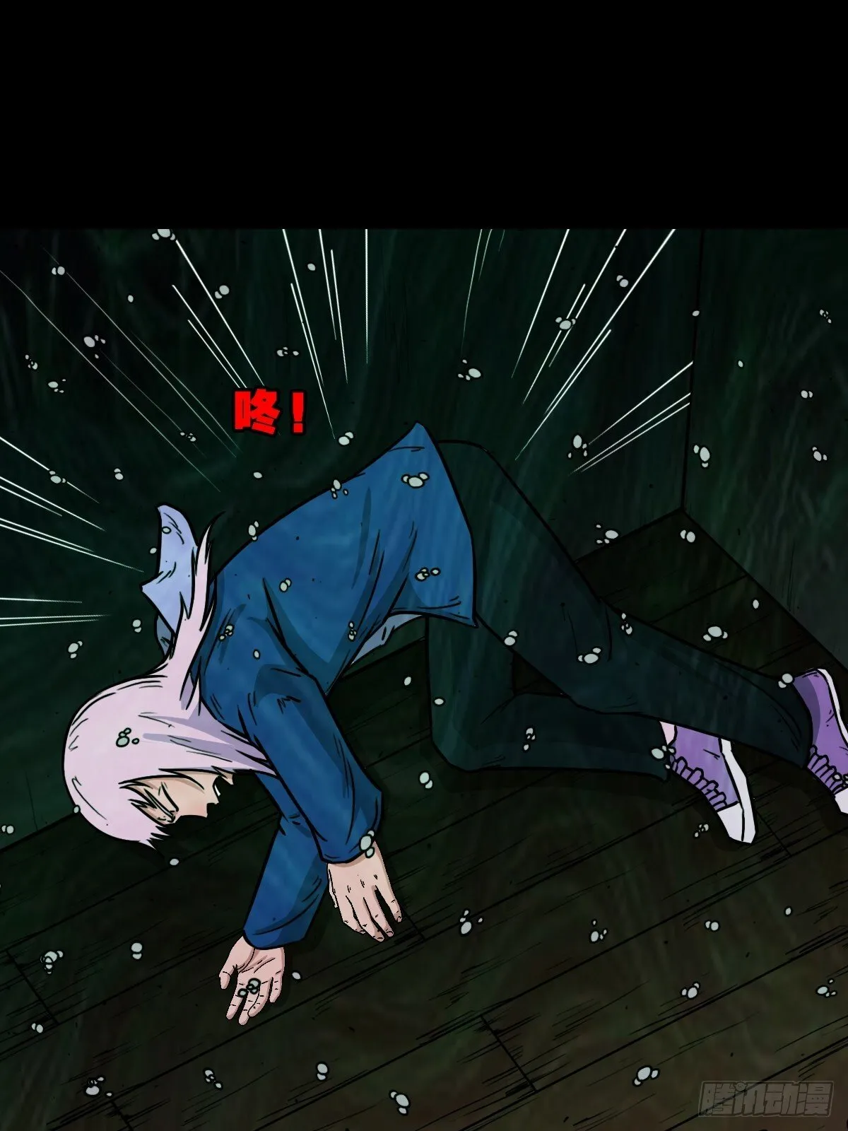 棱睁 第52页