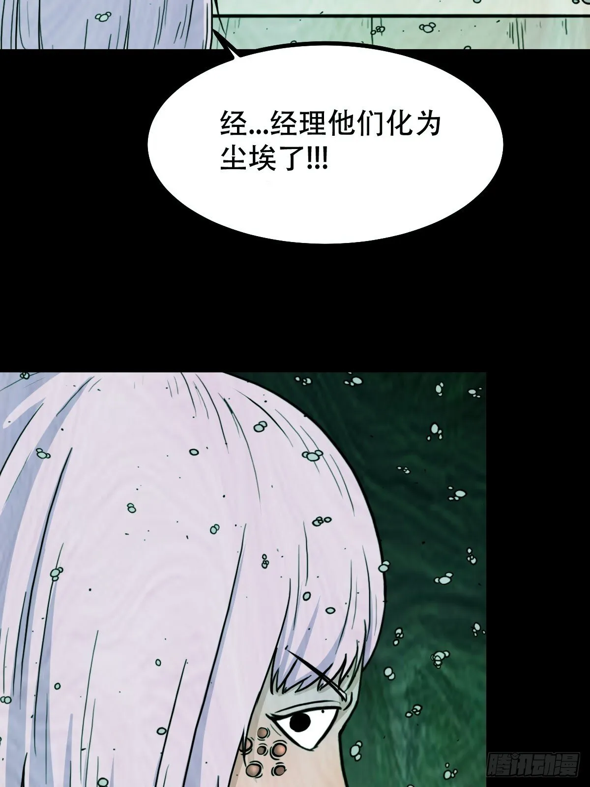 棱睁 第56页