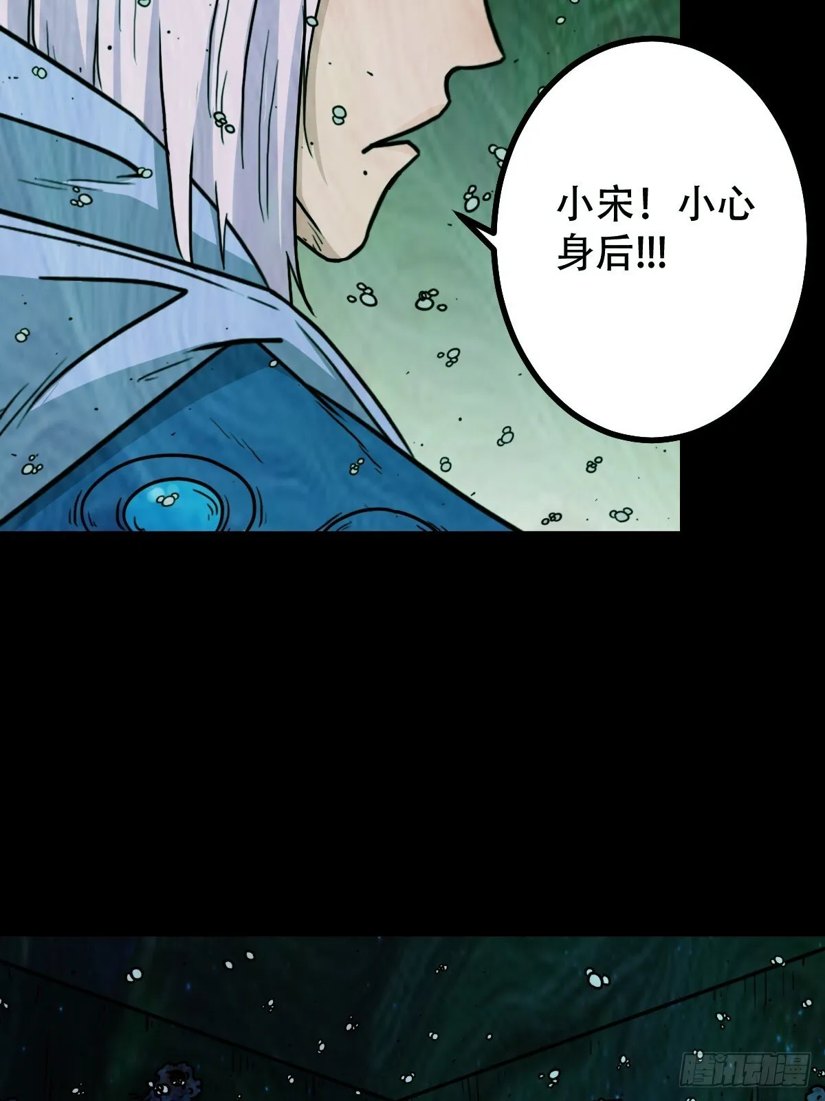 棱睁 第57页