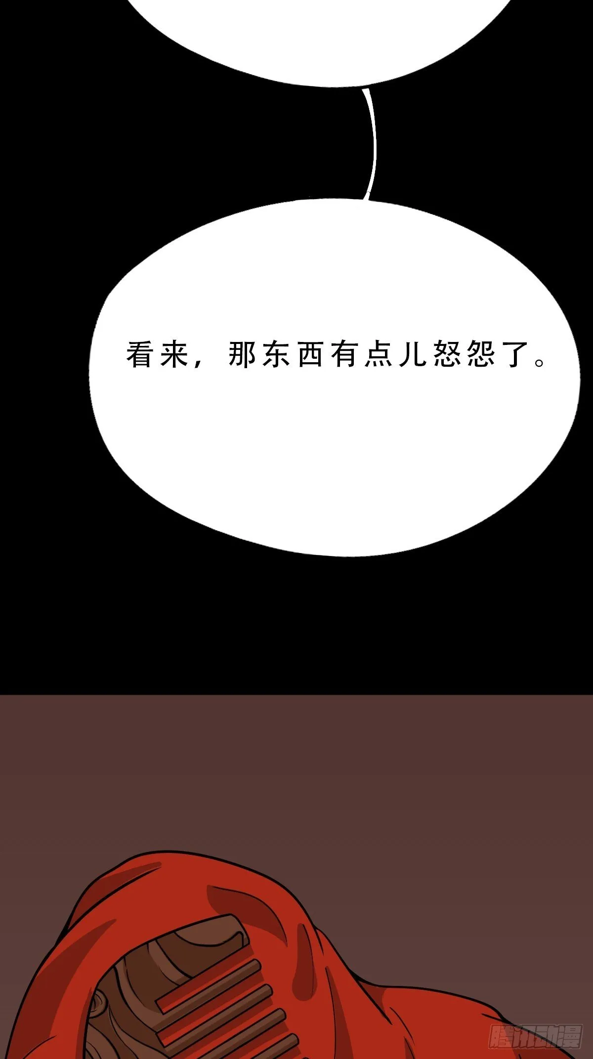 341家属楼·下 第3页