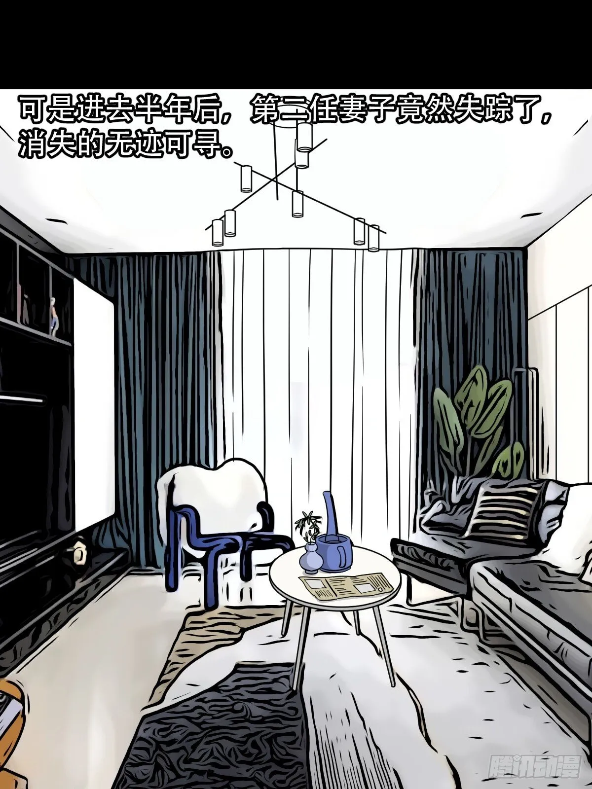341家属楼·下 第19页
