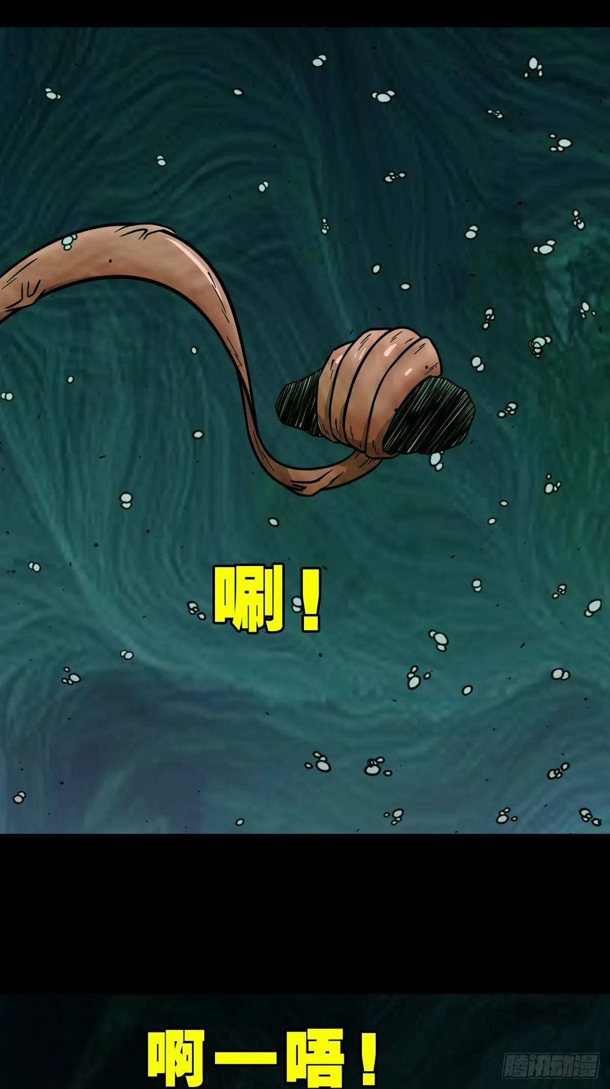 棱睁·下 第27页