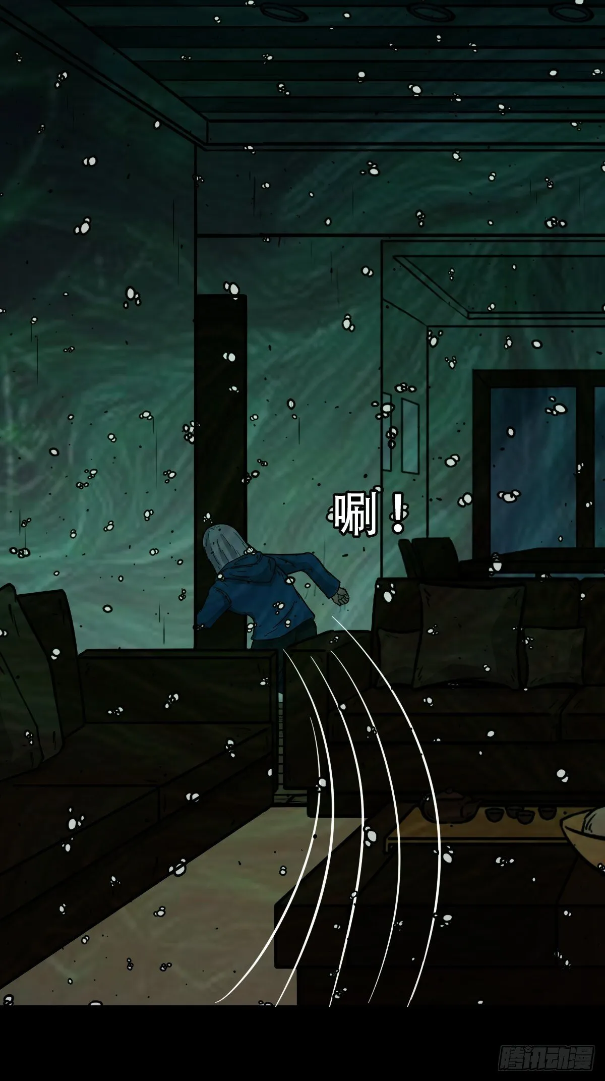 棱睁·下 第38页
