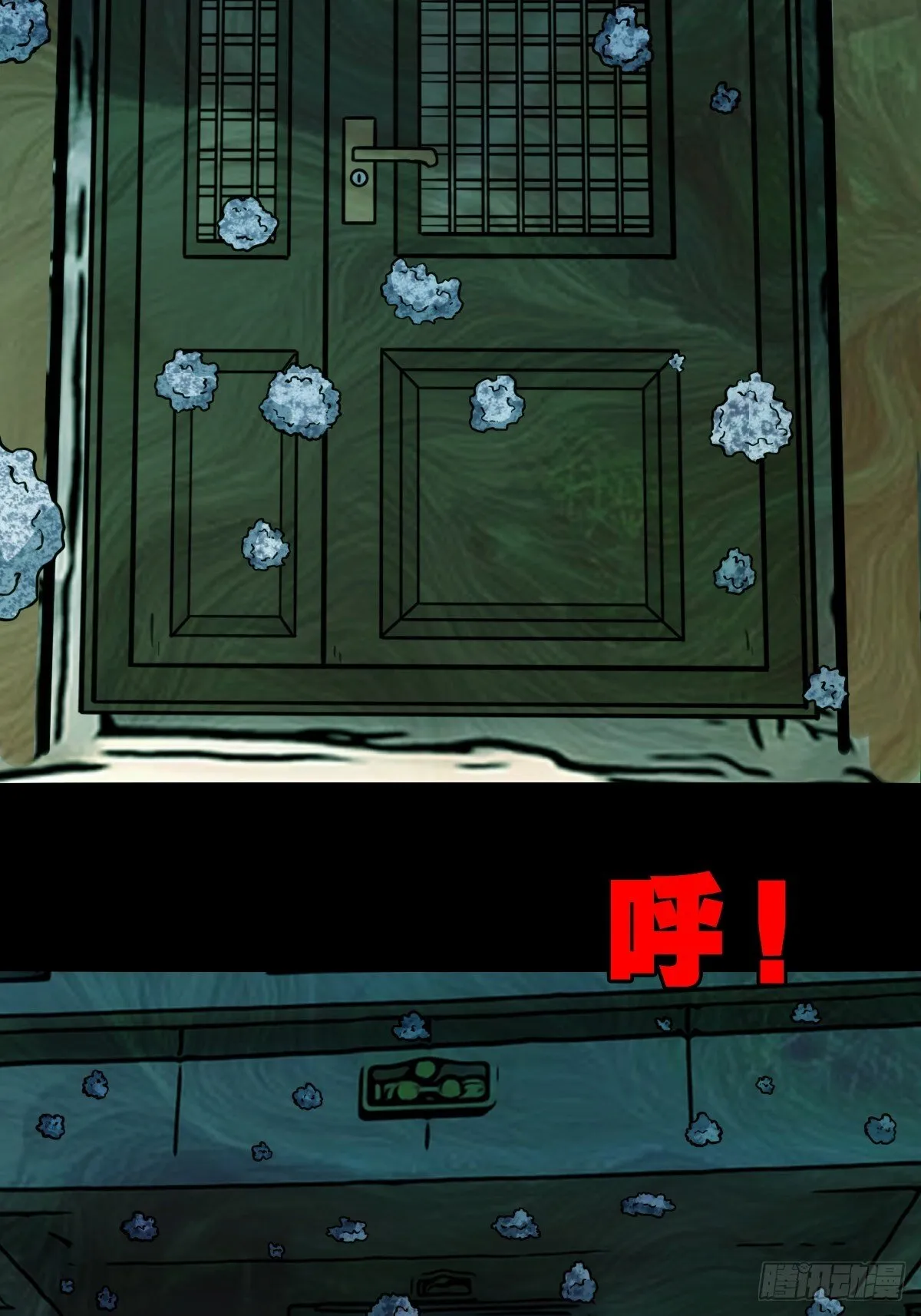 活人祭 第31页