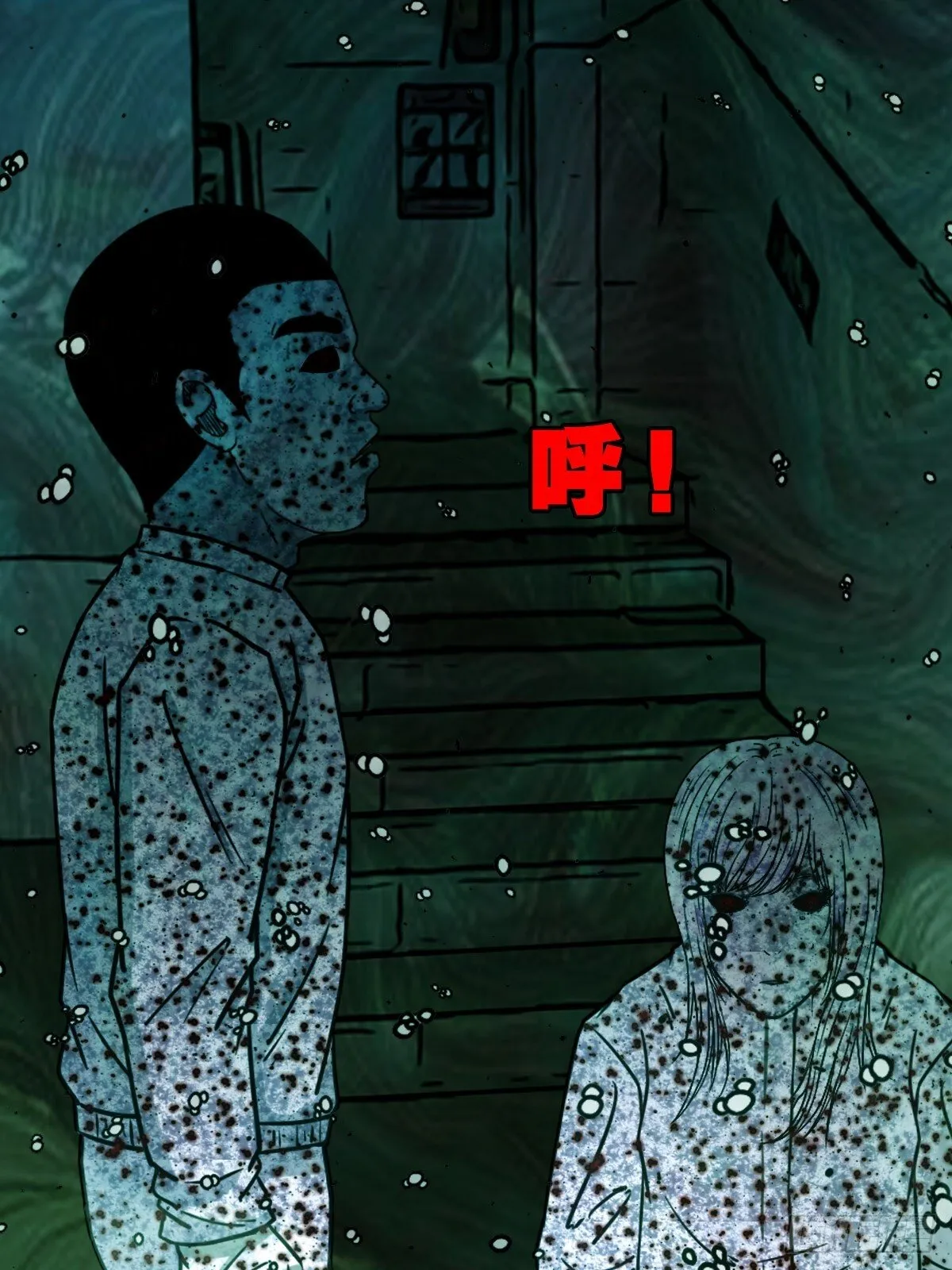 活人祭 第44页