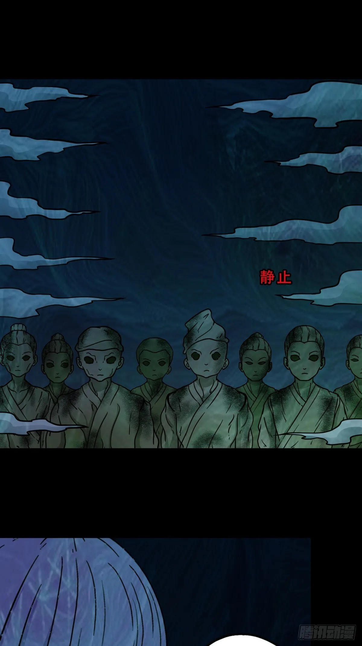 化夜鸮 第24页