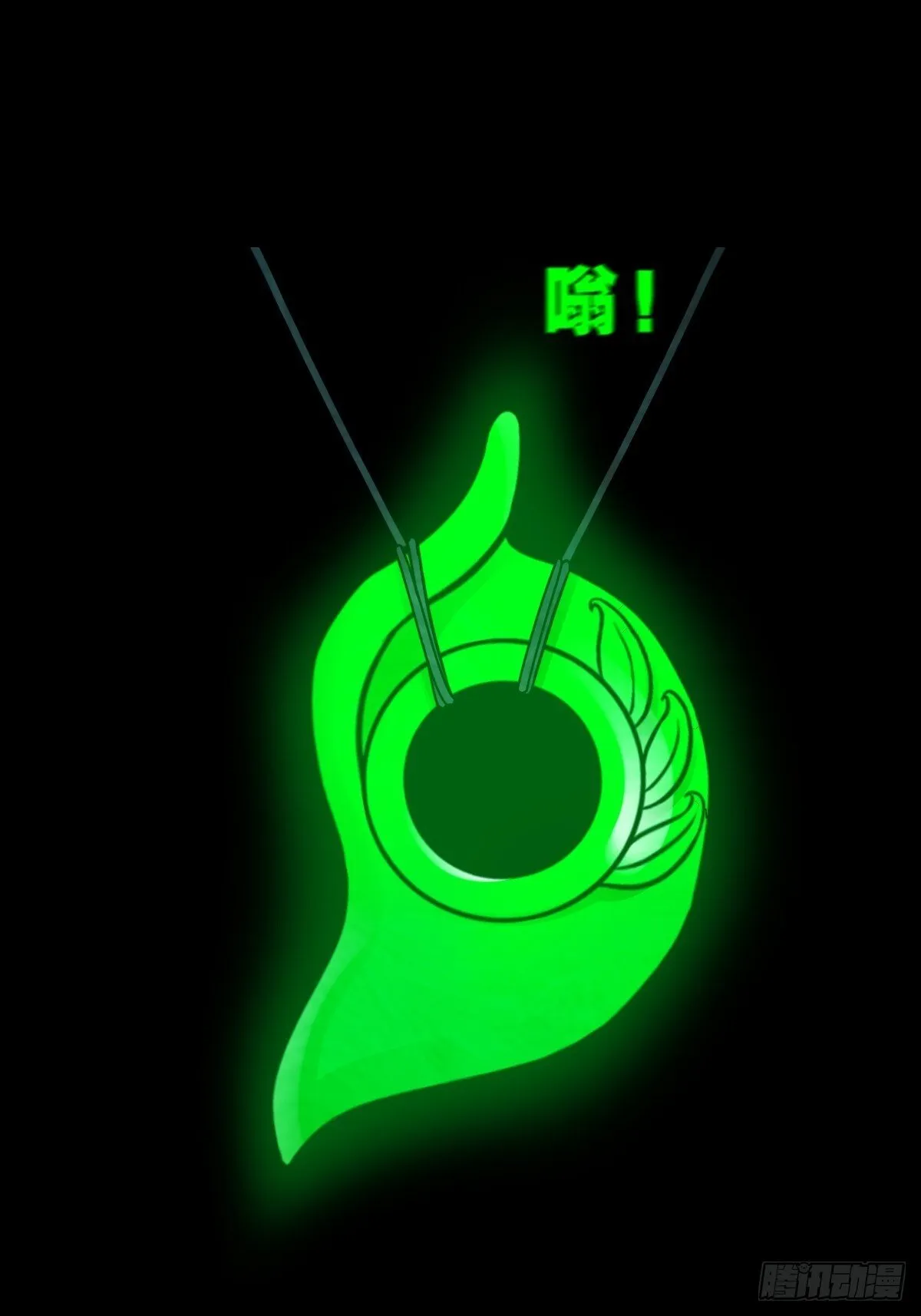 化夜鸮 第44页