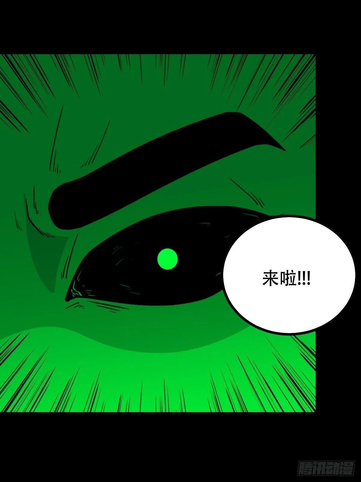 六甲孤虚 第1页