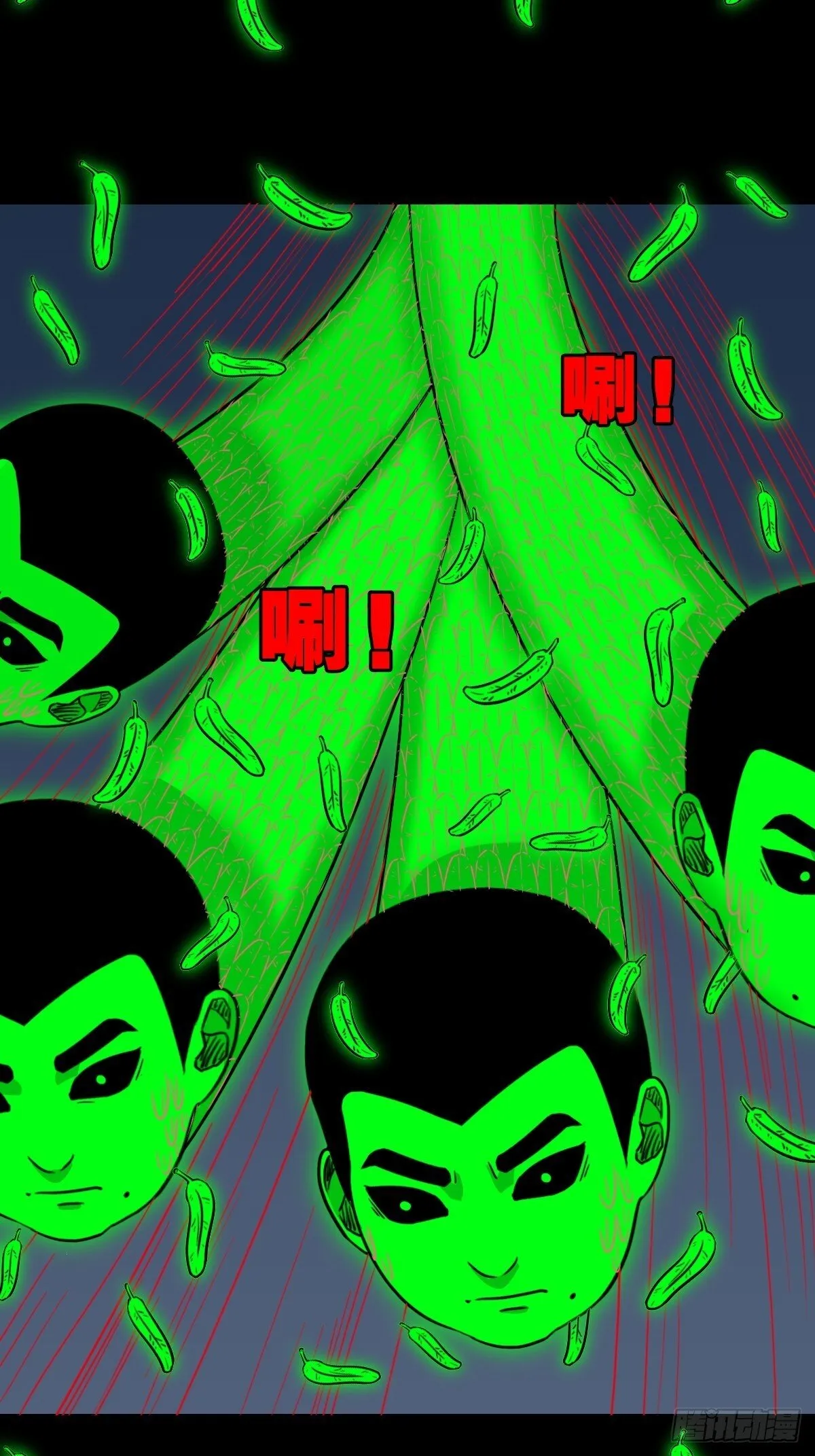 六甲孤虚 第5页