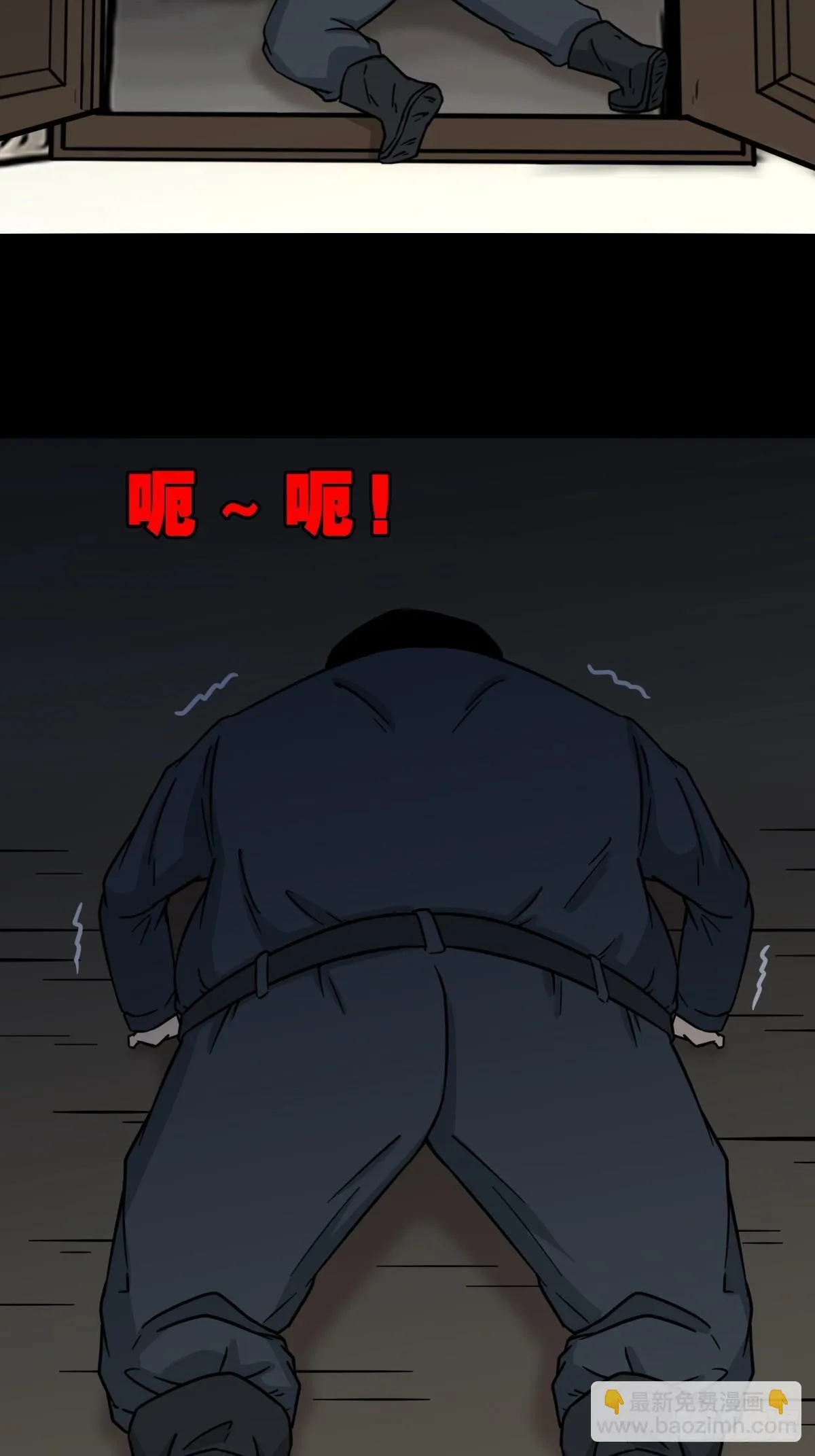 六甲孤虚 第46页