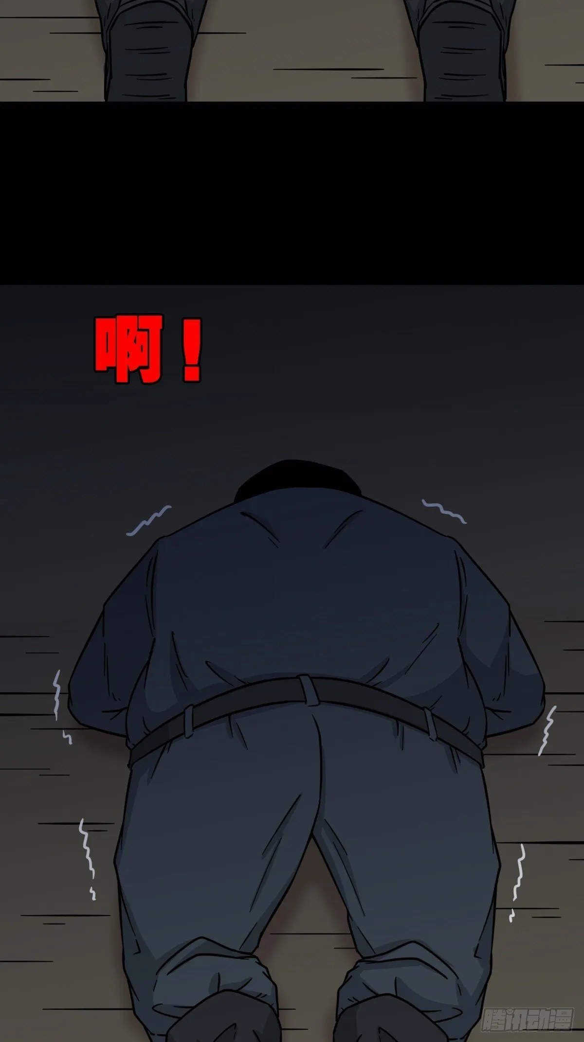 六甲孤虚 第47页