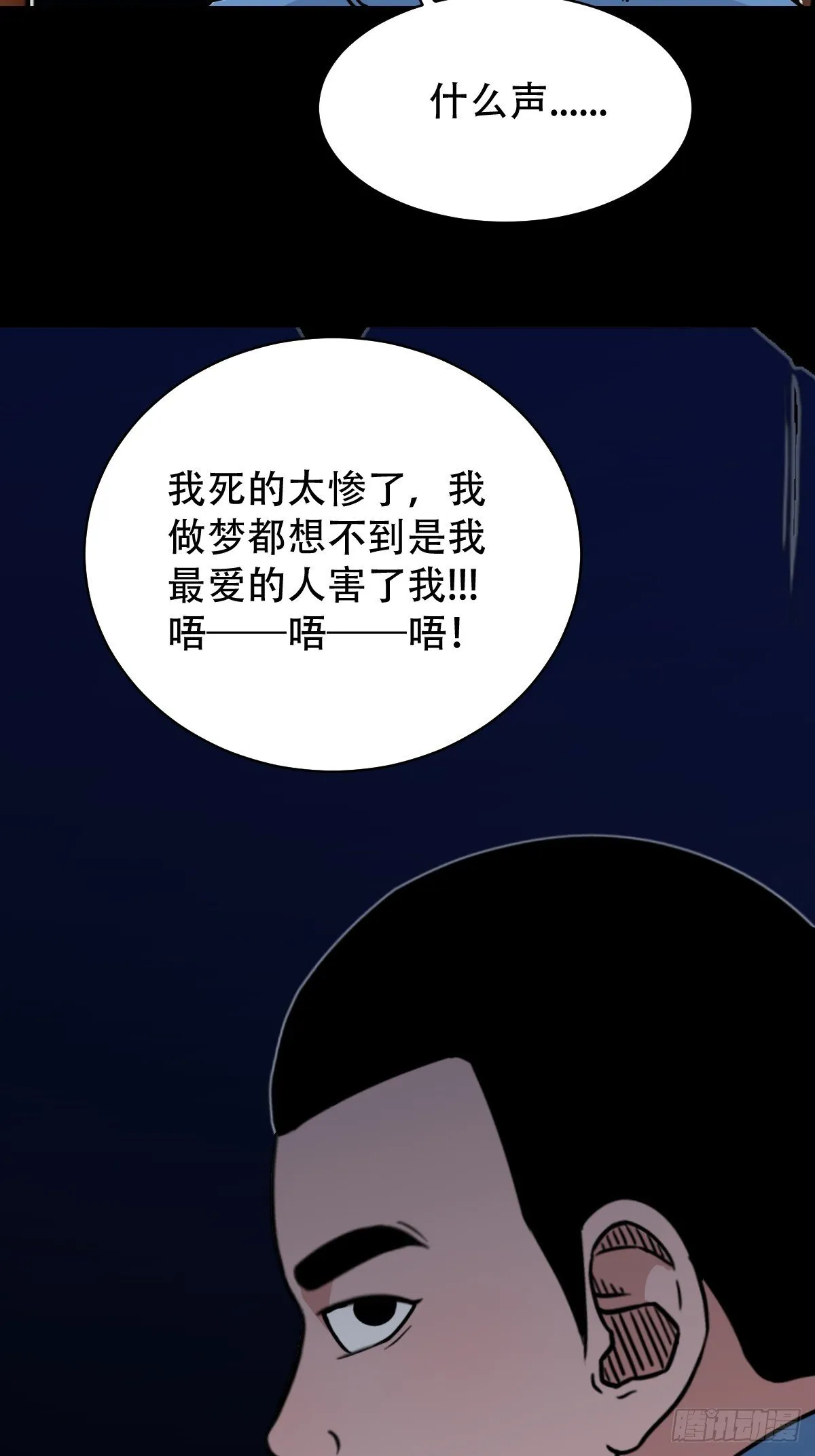 破镇 第11页