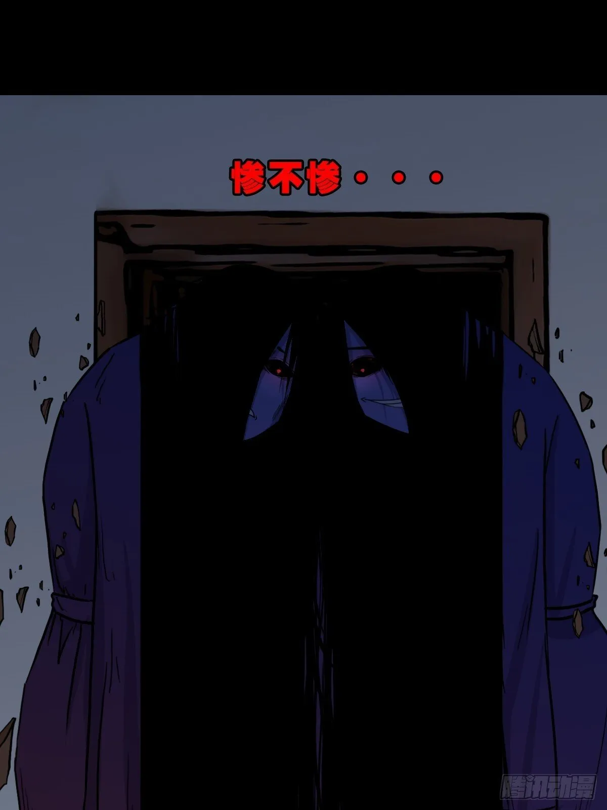 破镇 第15页