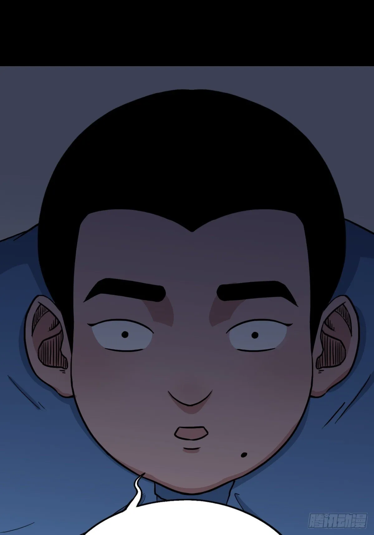 破镇 第26页