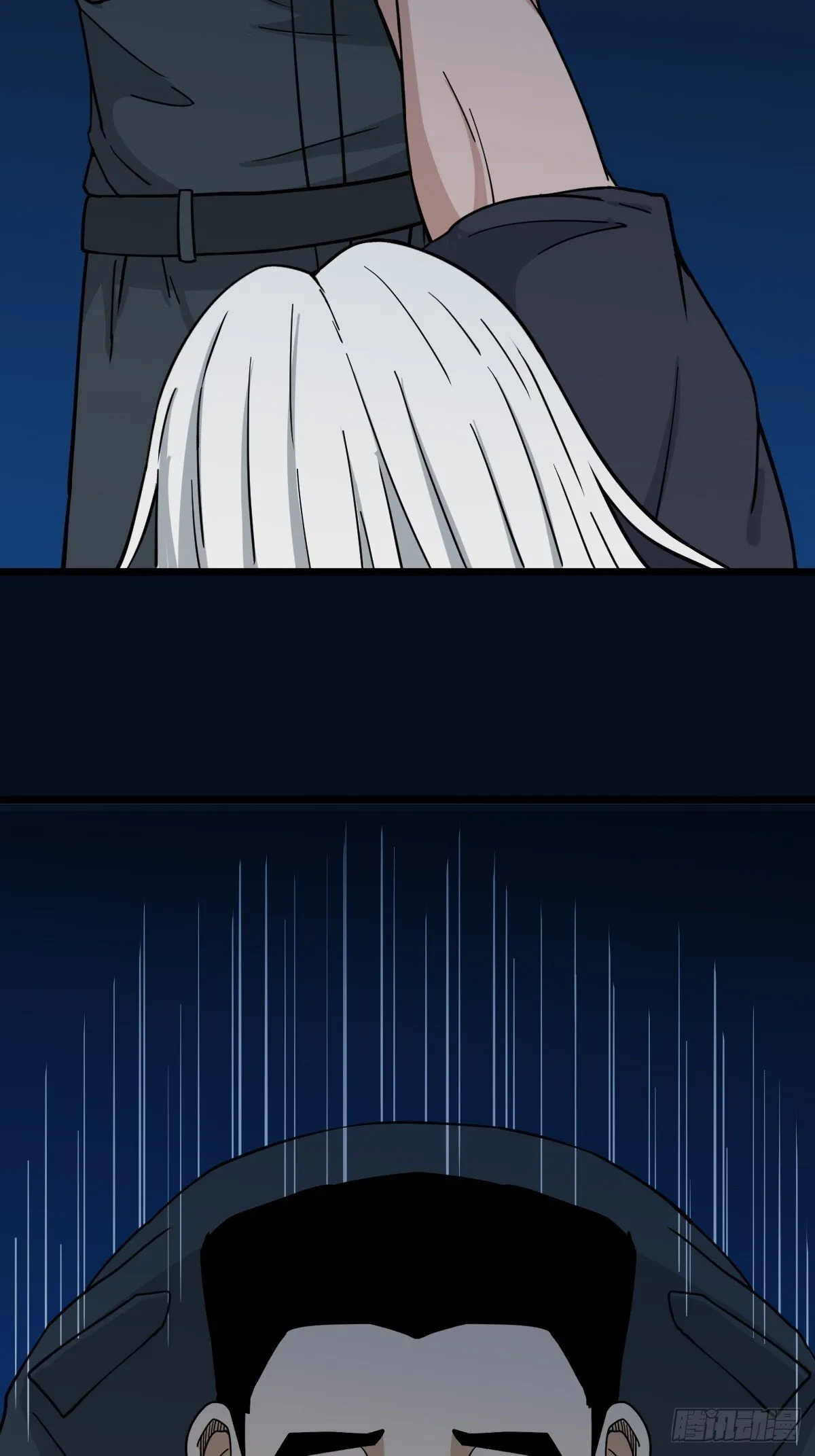 孤虚之血 第17页