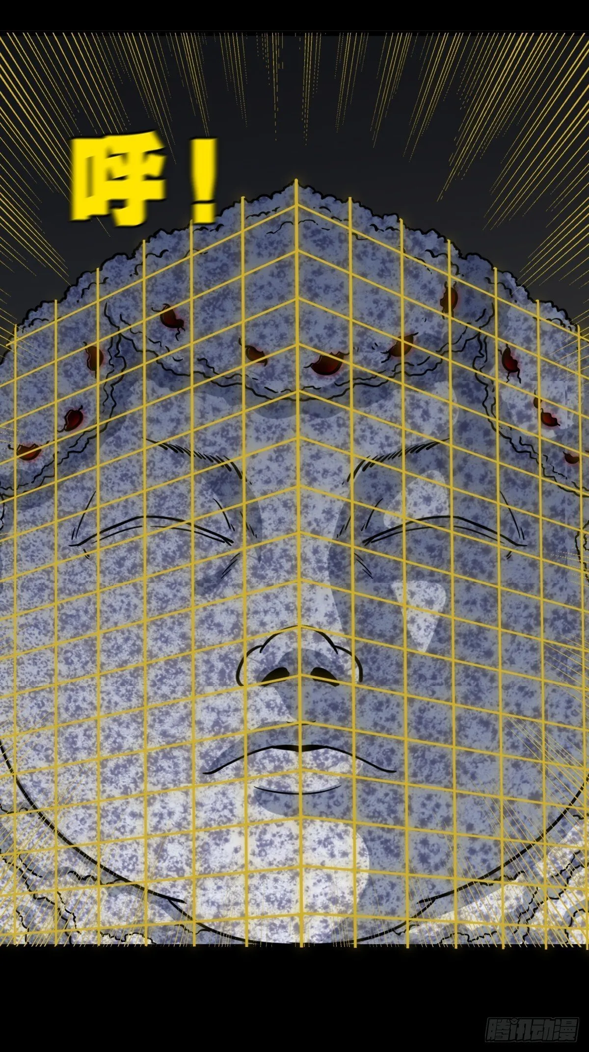 孤虚之血 第27页