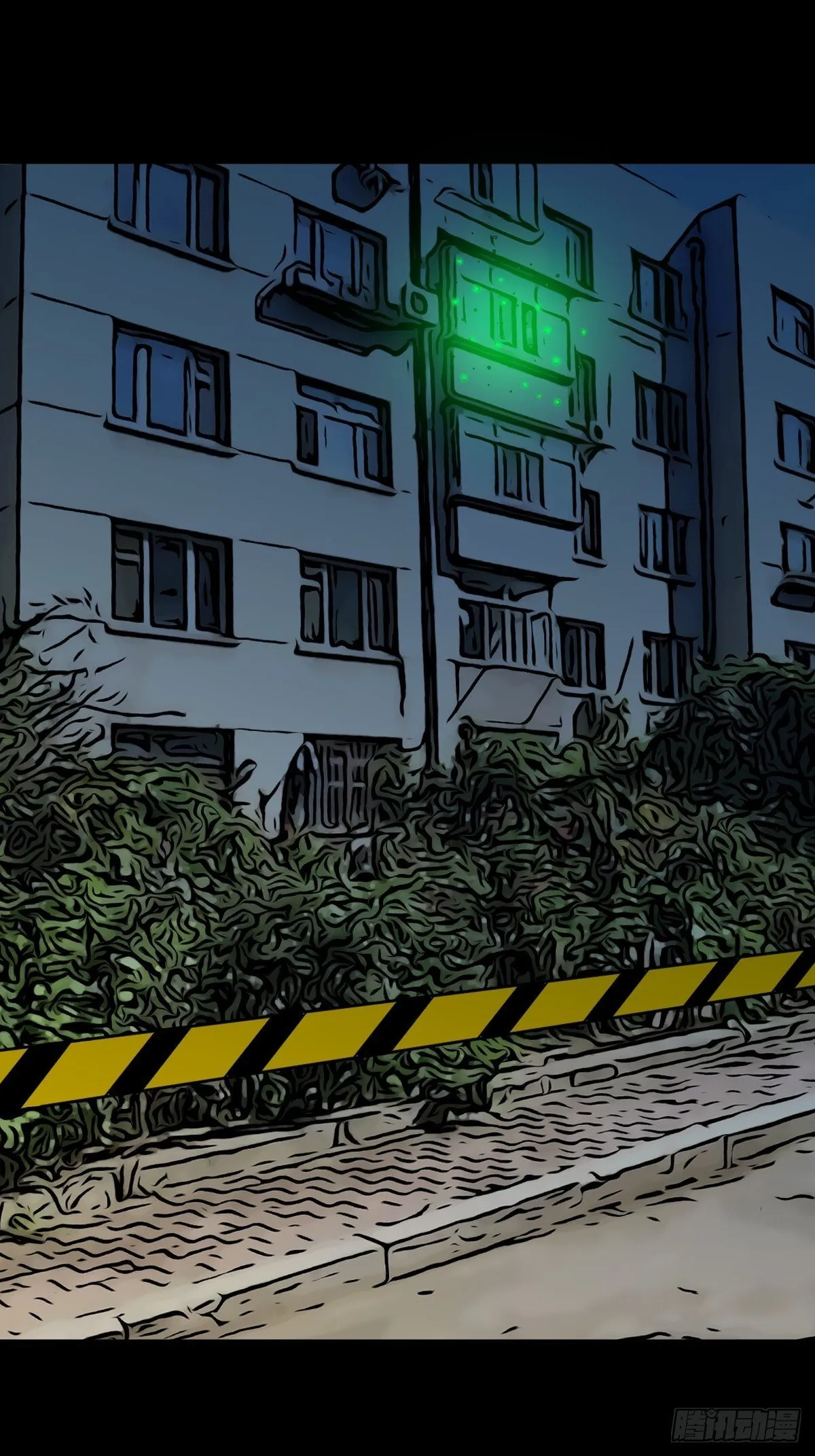 孤虚之血 第38页