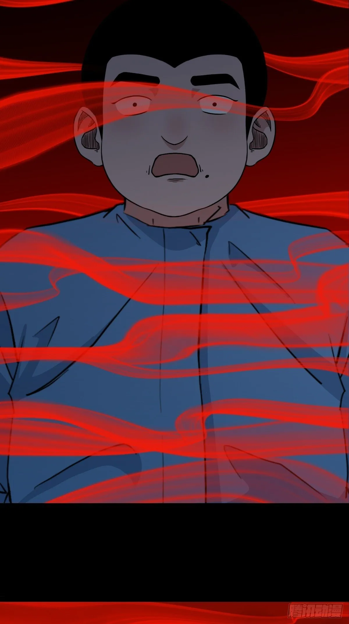 破镇·下 第23页
