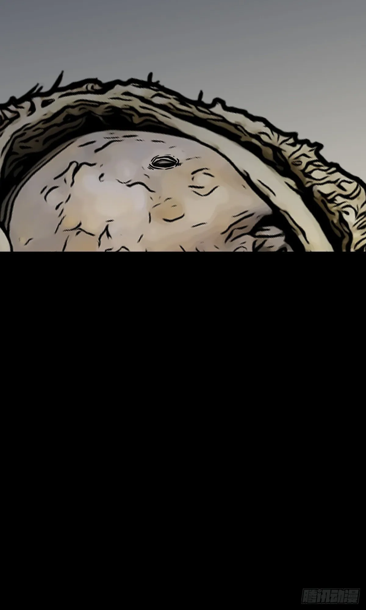 破镇·下 第45页