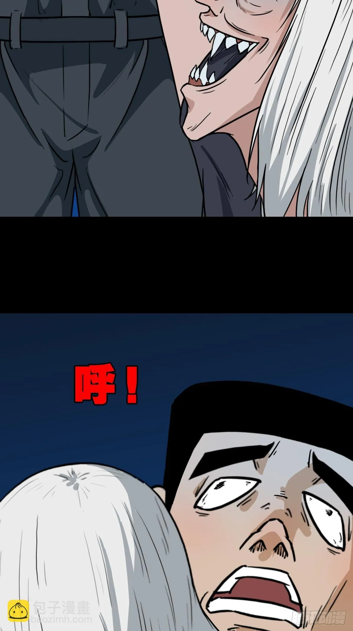 食人魔刘启 第31页