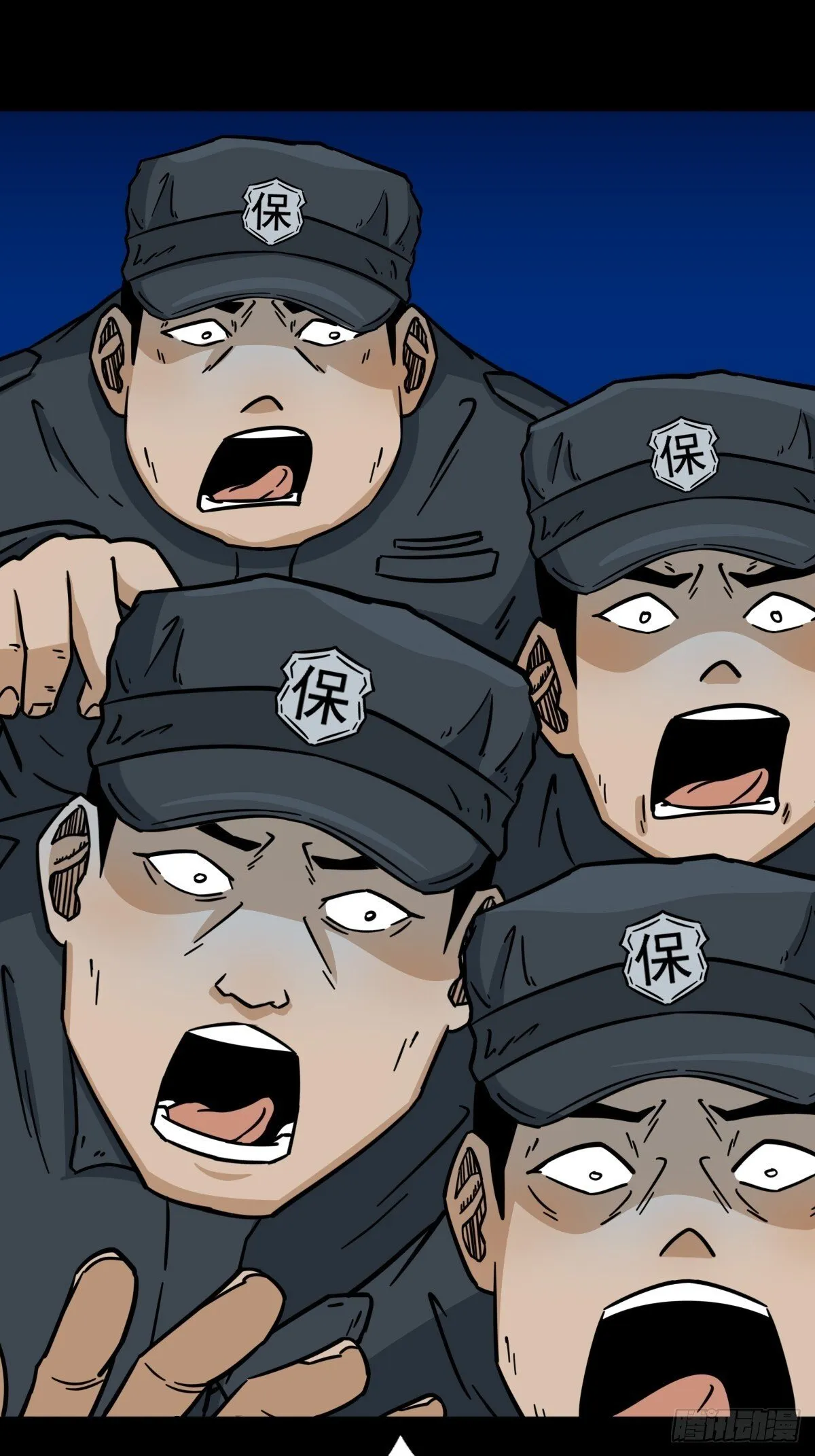 食人魔刘启 第45页