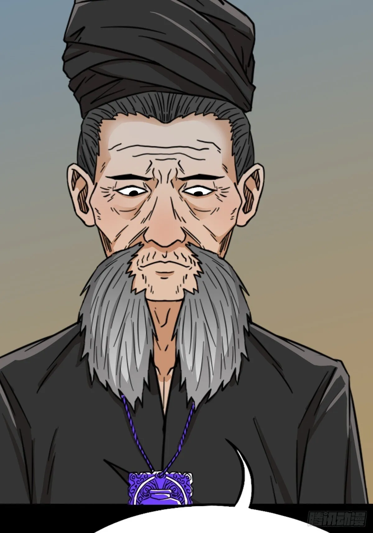骷髅幻戏 第4页