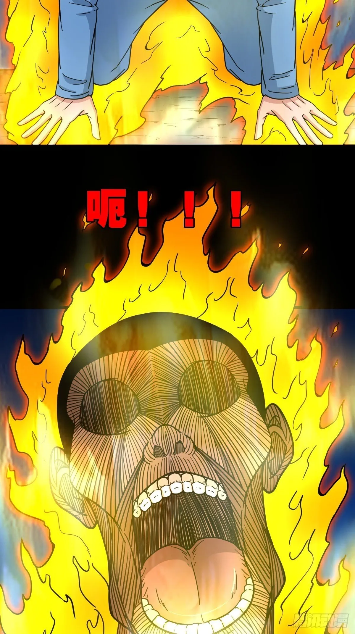 骷髅幻戏 第26页