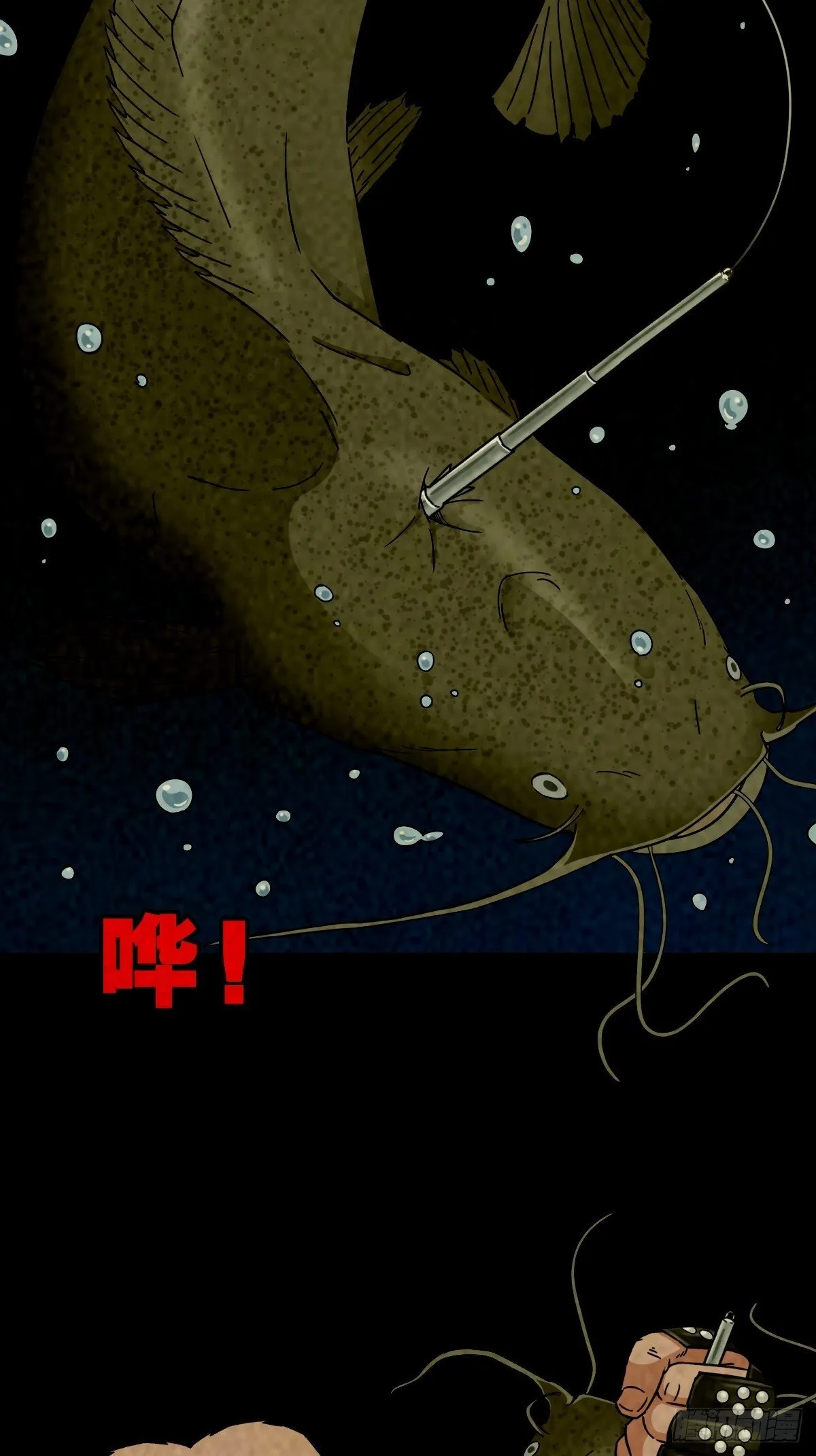 马三家·下 第19页