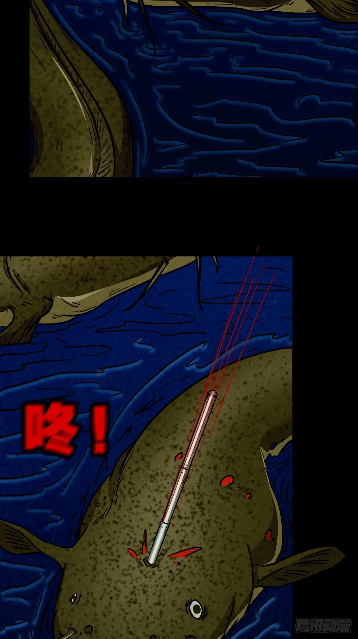 马三家·下 第25页