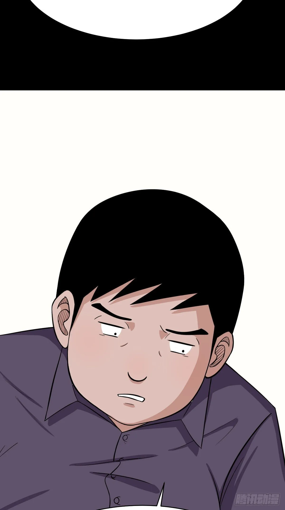 马三家·下 第76页