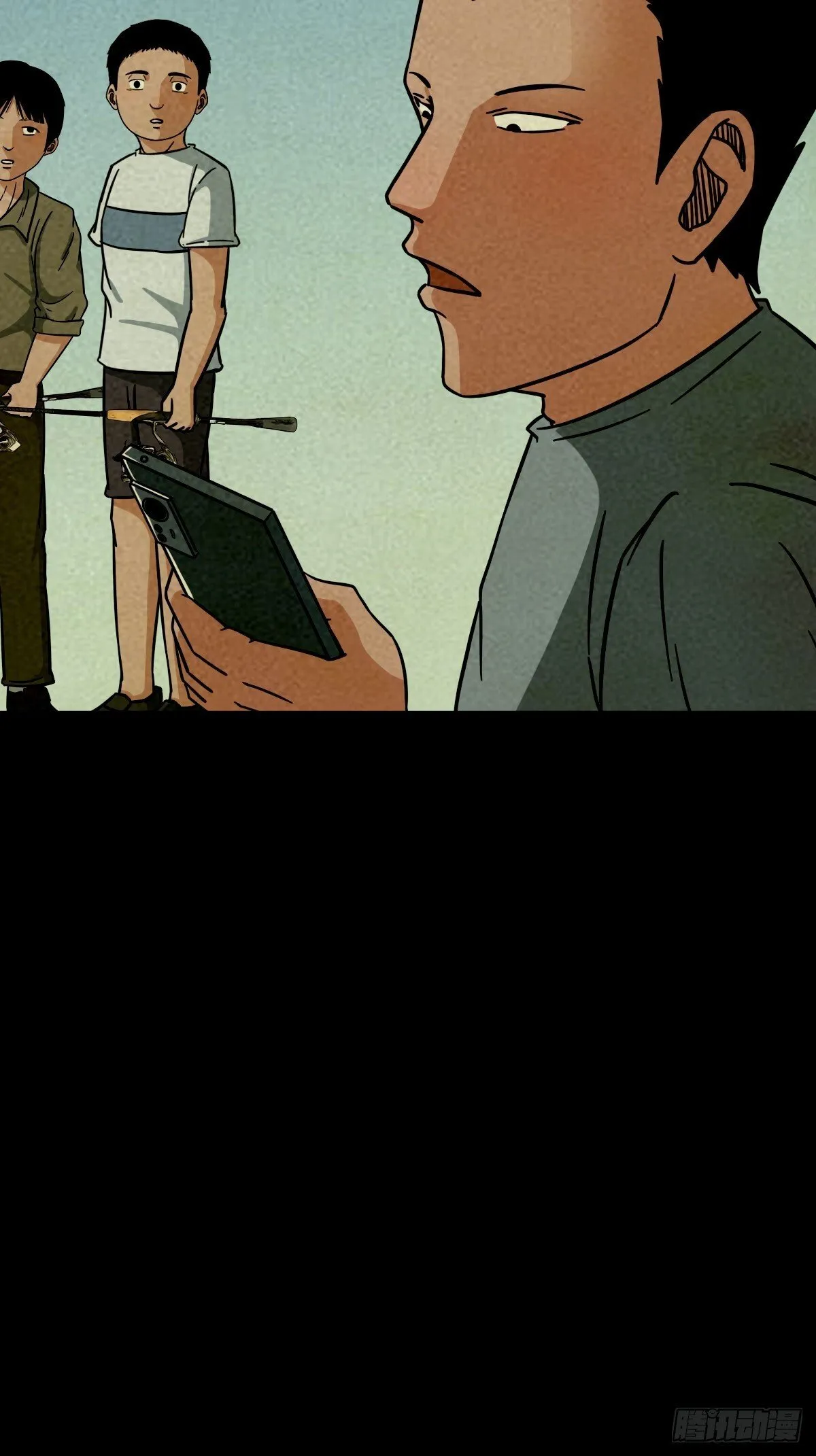 中元特别篇——马三家 第7页