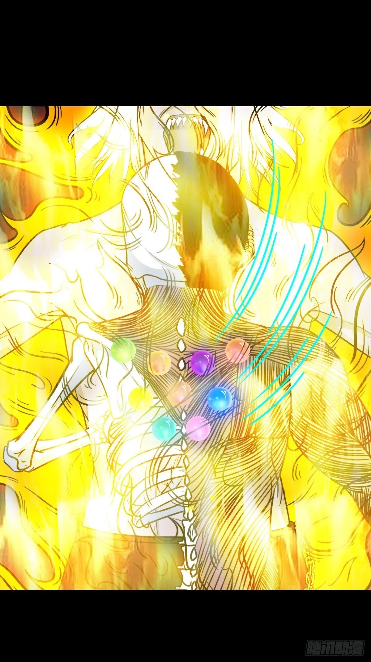 骷髅幻戏·下 第22页