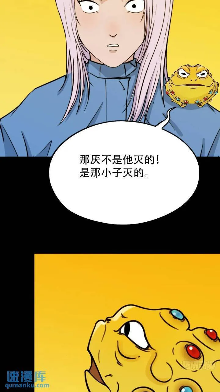 小寒山 第19页
