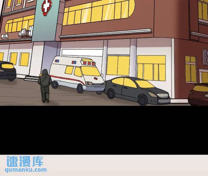 小寒山 第33页