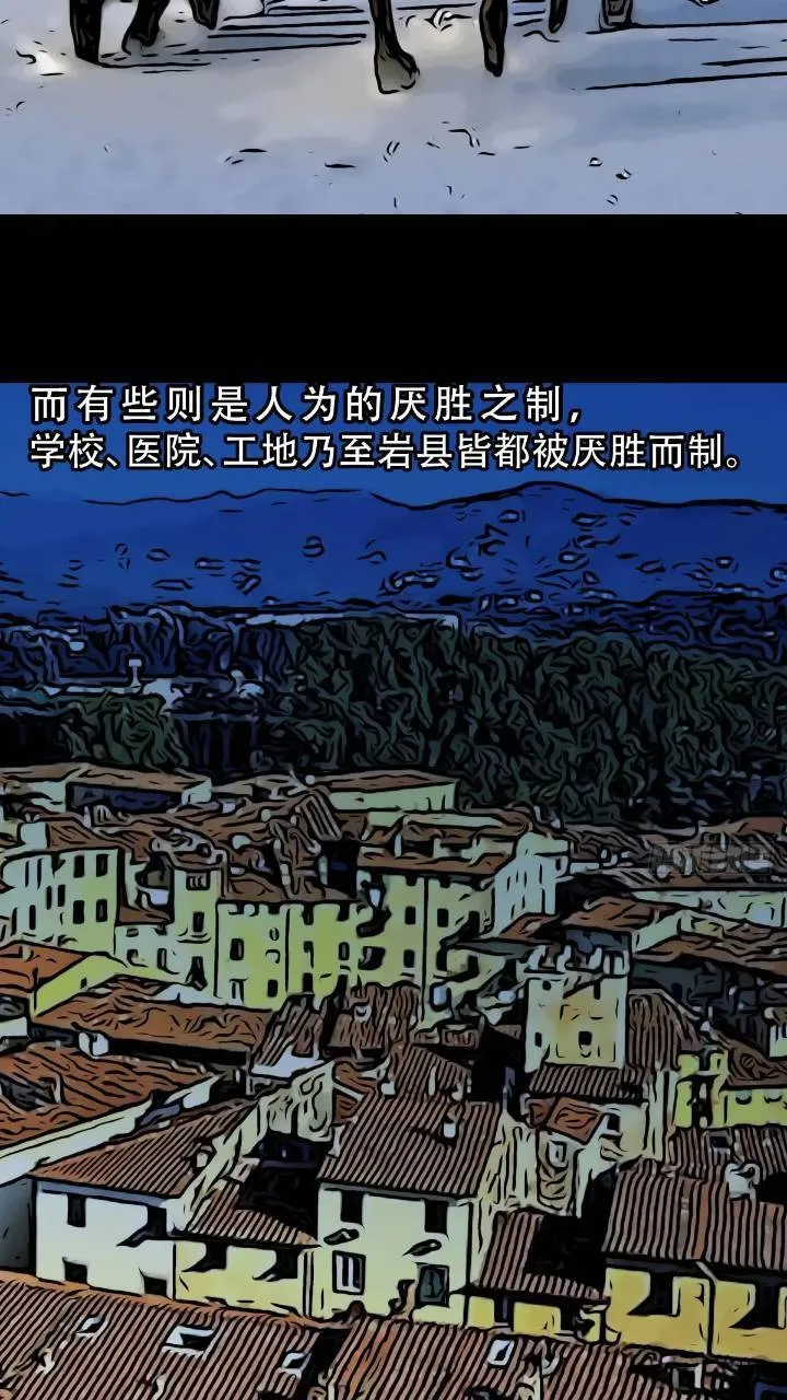小寒山 第47页