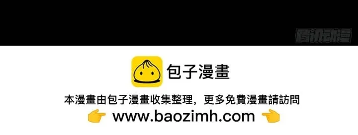 小寒山 第52页