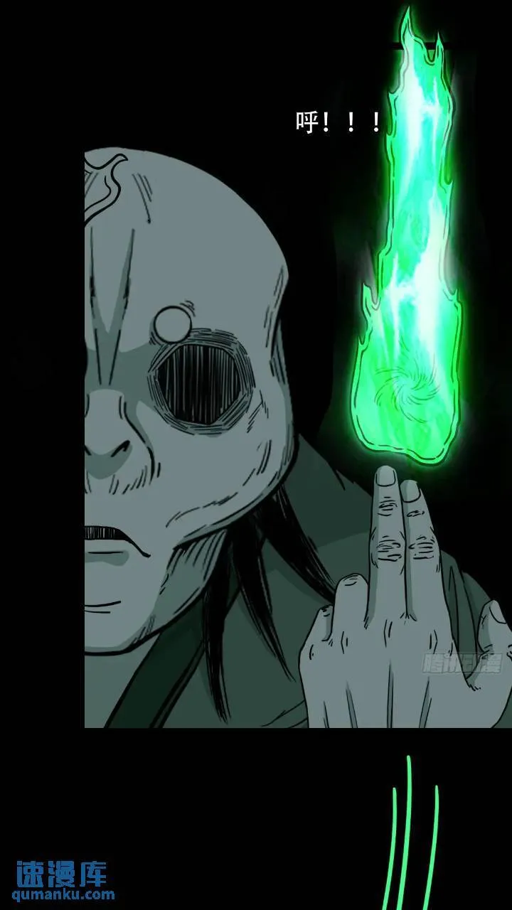 长生身 第7页