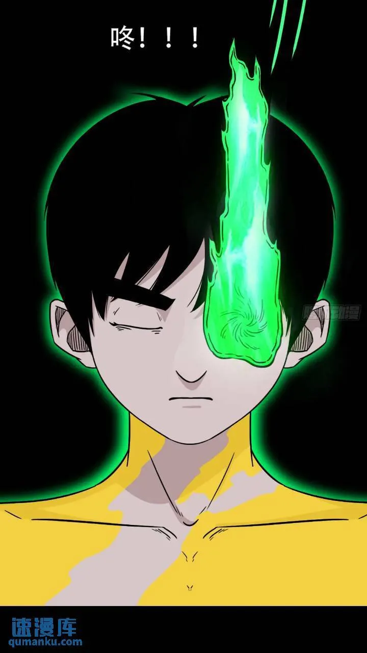 长生身 第8页