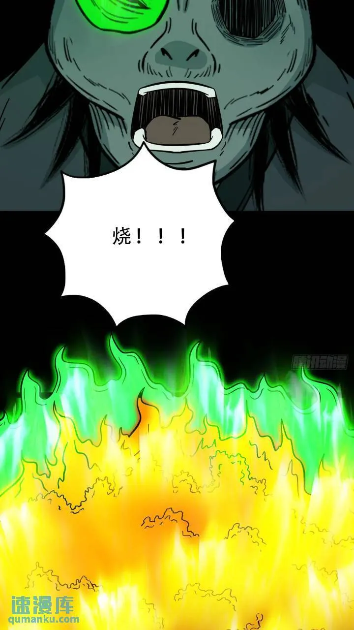 长生身 第18页