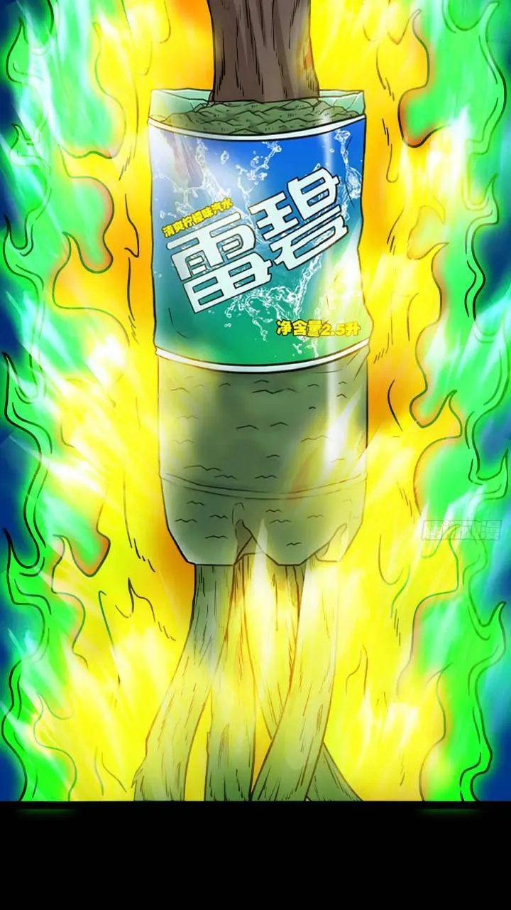长生身 第20页