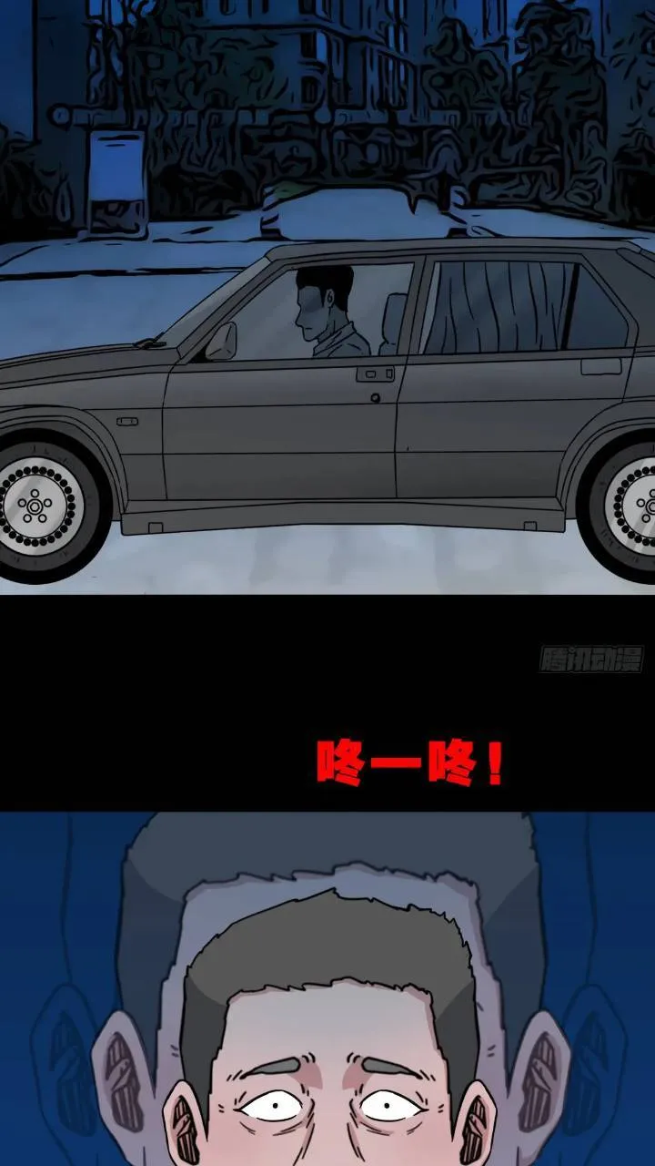 长生身 第22页