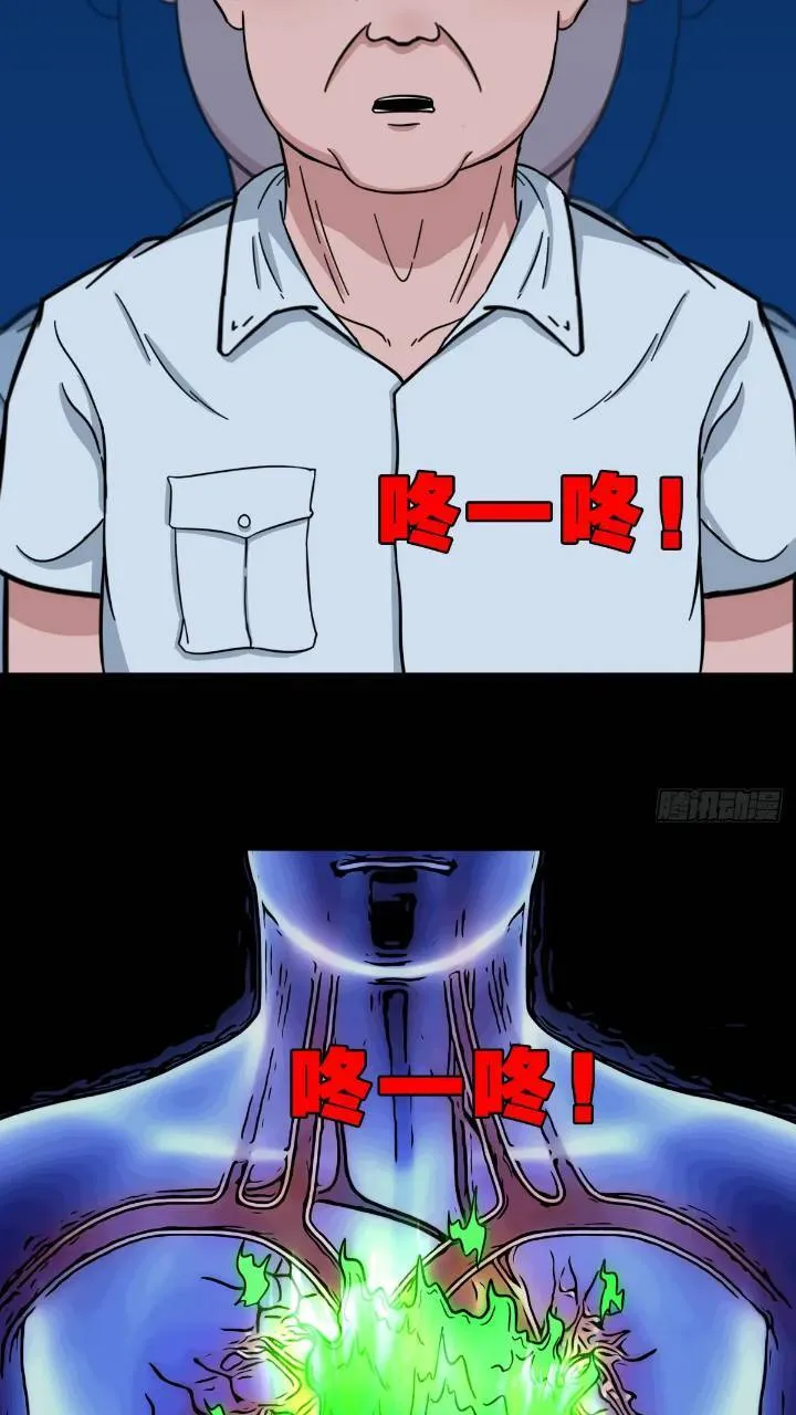 长生身 第23页