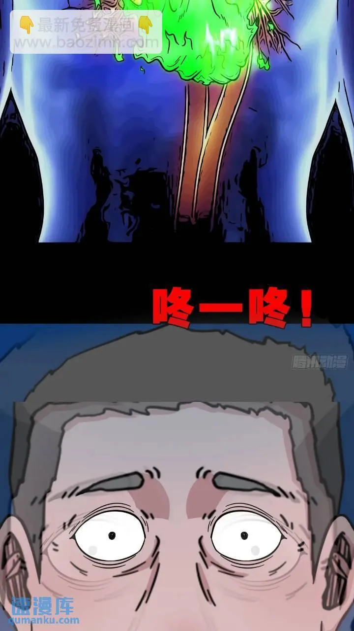 长生身 第24页